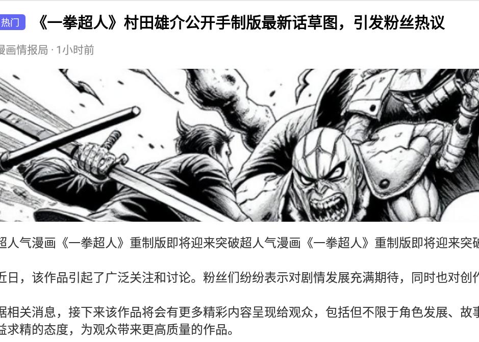漫蛙2manw