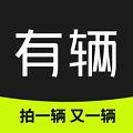 有辆二手车