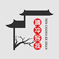 腾冲客栈