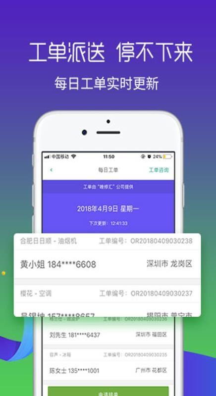 扳手