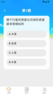 喜答盈门