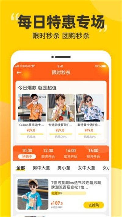 豆牙童装