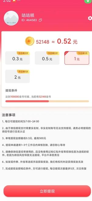 无畏海