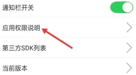 计步小伙计运动