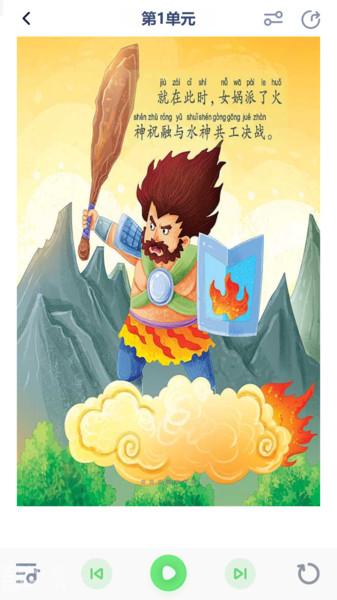 小学语文五年级绘本