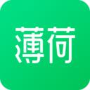 薄荷健康减肥软件
