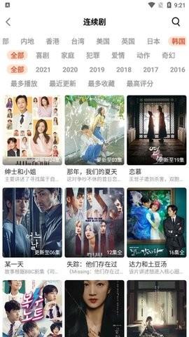 欢合视频 1