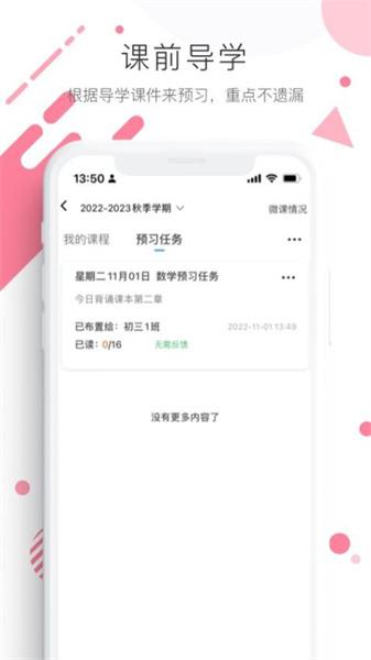 学优宝