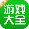 4399盒新版本