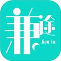 兼途官方版