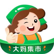 大妈集市软件