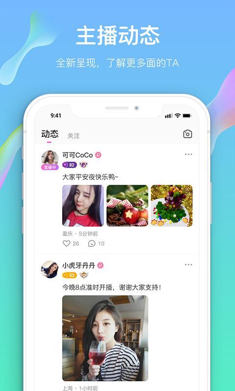 凡骄娱乐