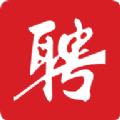 无为人才网