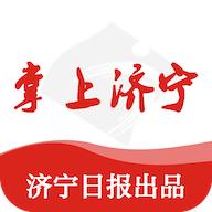 掌上济宁