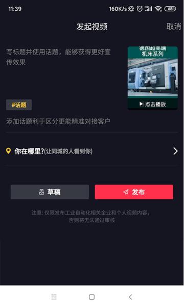 自动巴巴