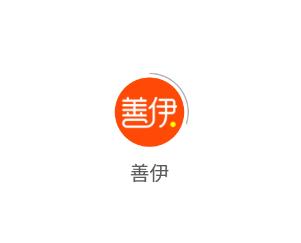 善伊app 1