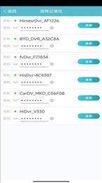 迪迪乐拍车机版