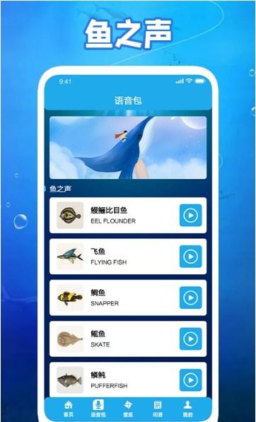 养鱼小高手.jpg