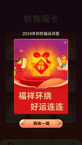 鸿福广进