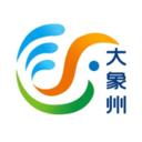 大象州