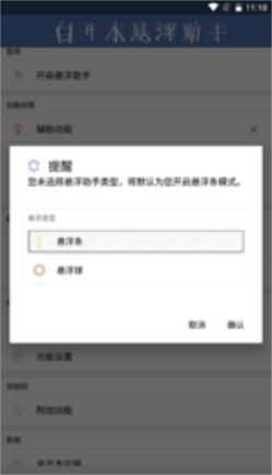白开水直装地铁逃生免卡密