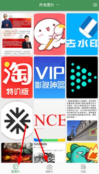 白描新版