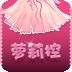 萝莉控