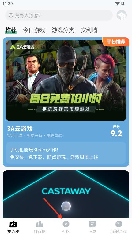 魔核