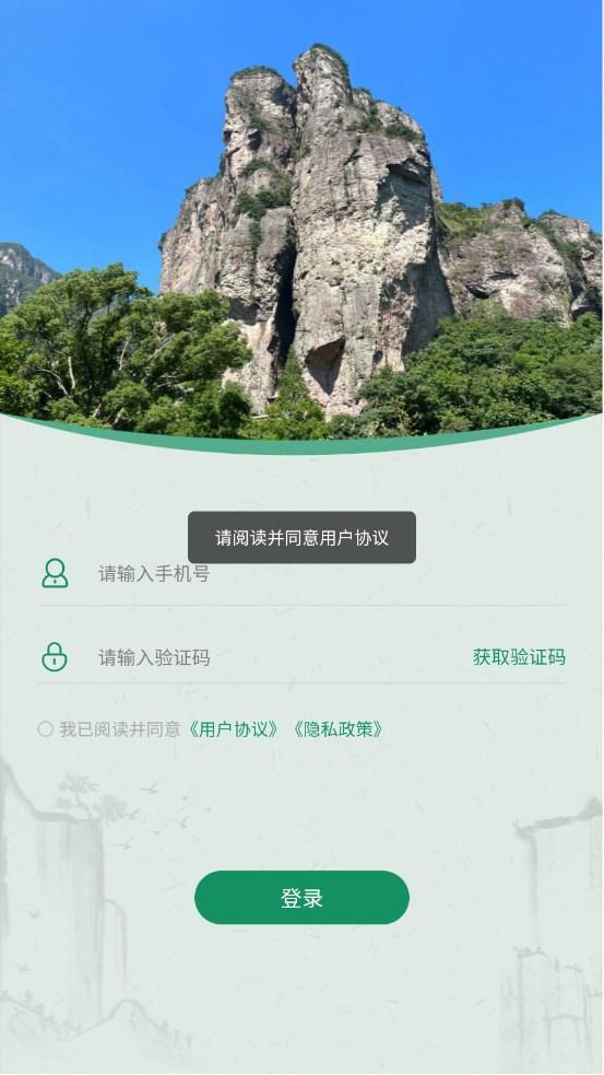 铁皮石斛大数据