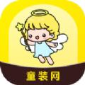 圣贝天使宝贝