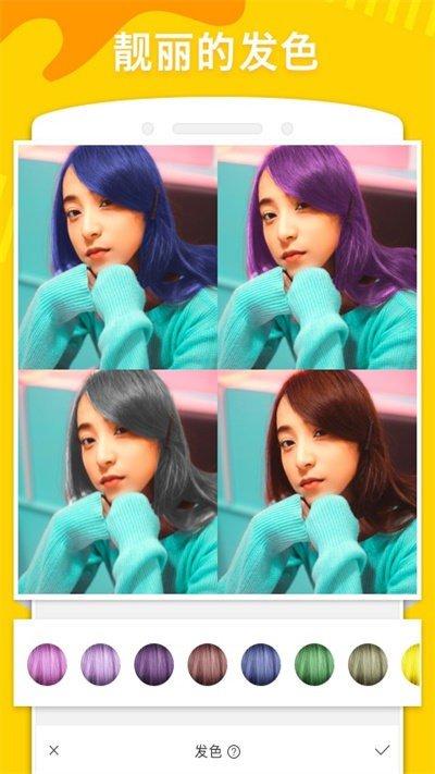 MakeupCamera