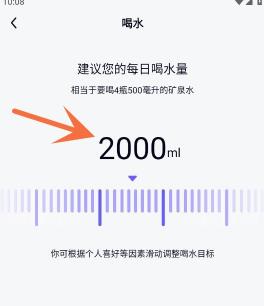 无边记记事本