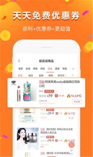 优惠圈子