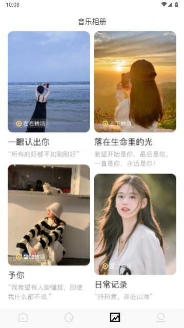 天天追好剧.jpg