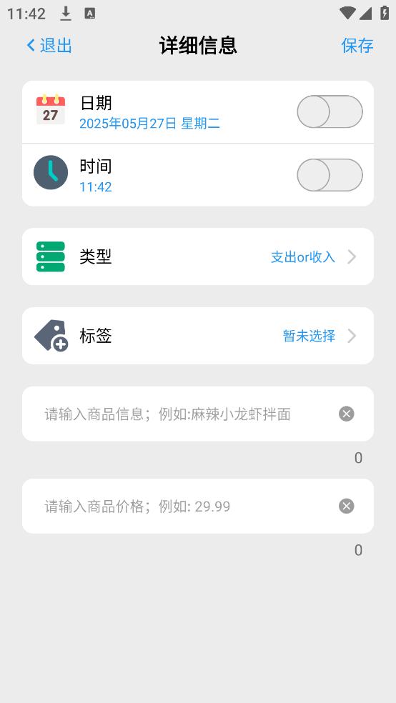 腾龙九霄