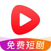 短剧好看