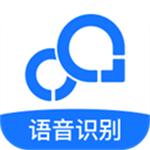录音转文字助手永久