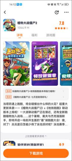 233乐园无实名认证