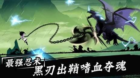 忍者必须死3修改器