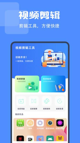 IPTV电视投屏