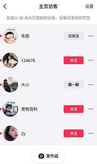 多闪聊天
