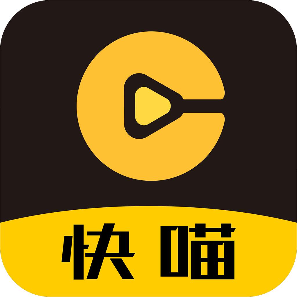 快喵爽剧播放器