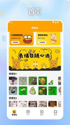 我的狗狗包1.2