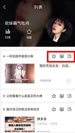 TT变声器app