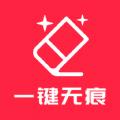 祺盛视频去水印免费