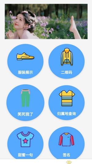 富捷润贸