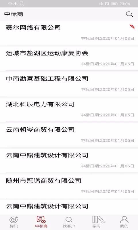销售一套