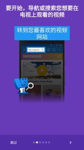 WebVideoCasterapp宣传图