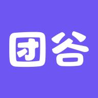 团谷