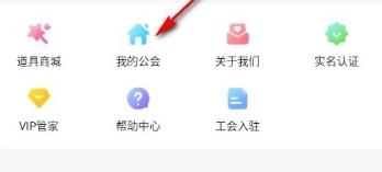 猫猫语音交友